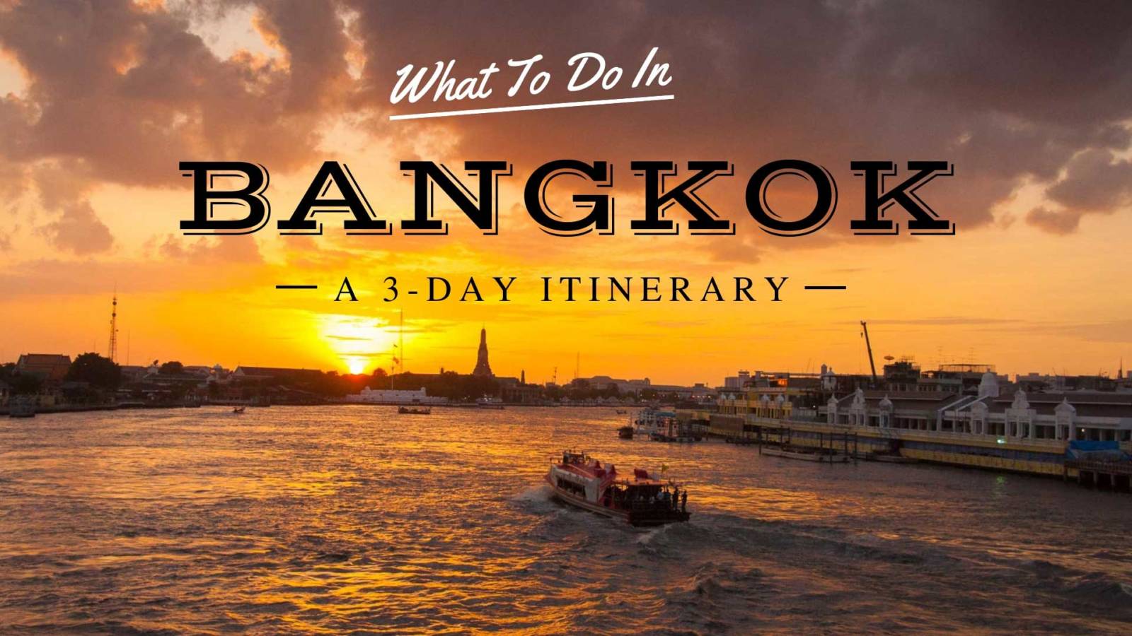 曼谷 3 天行程