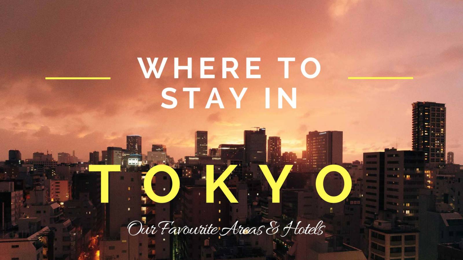 东京住宿攻略 – 我们最喜欢的东京地区和酒店